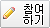 참여하기