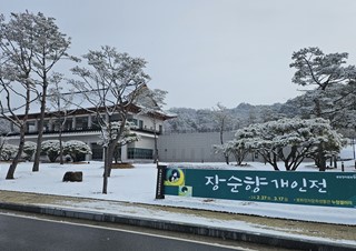 장순향 작가 개인전(2024. 2.27 ~ 3. 17)