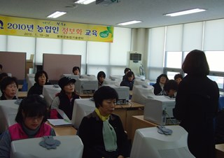 컴퓨터교육