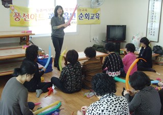 풍선아트 읍면순회교육-법전면