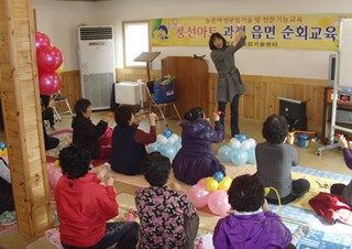 풍선아트 읍면순회교육-석포면