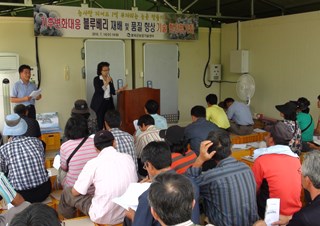 블루베리 현장 평가회