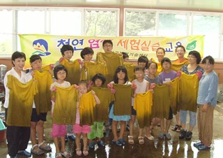 내옷은 내손으로~천연염색 배워요..