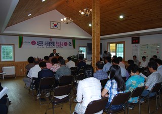 석포면 사과발전회 창립총회