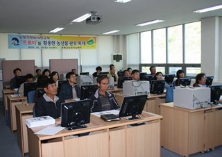 트위터를 활용한 농산물마케팅 교육