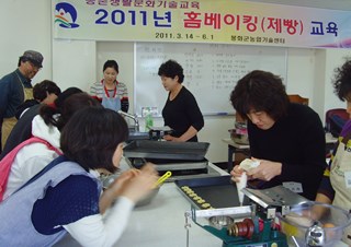 2011 상반기 농촌생활문화기술교육 교육(홈베이킹과정)