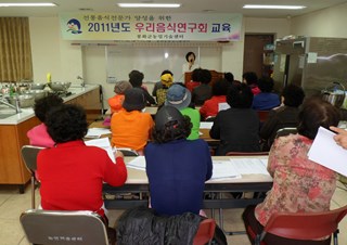 우리음식연구회 전통주 교육