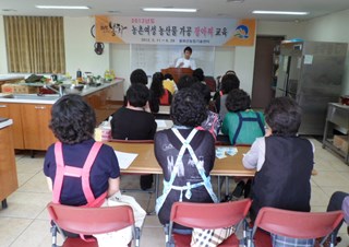 농촌여성 농산물가공 장아찌교육
