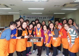 2013 아동요리 지도자양성 교육