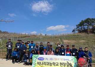 30기 비나리 귀농학교 교육