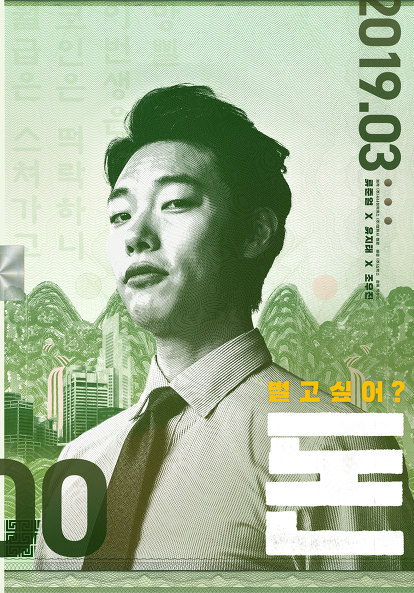1.문화영화 "돈" 상영 안내