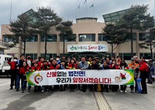 2023년3월21일 (법전면) 산불없는 법전면, 우리들이 앞장서겠습니다