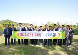 2023년5월30일 (의회사무과) 봉화군의회, 봉화양수발전소 성공 유치를 위한 예천양수발전소 현장 견학
