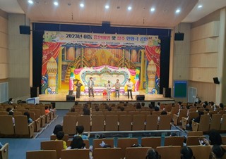 2023년5월30일 (건강관리과) ‘아빠의 특별한 선물’ 아동 대상 흡연 예방 및 절주 인형극 ‘호응’