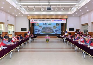2023년6월7일 (총무과) 봉화군, 박형수 국회의원과 ‘2024년도 국비예산정책협의회’개최