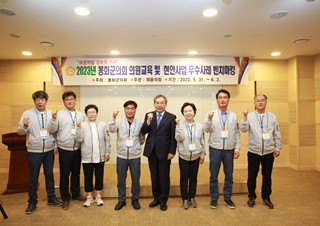 2023년6월7일 (의회사무과) 봉화군의회, 의정활동 역량강화를 위한 연수 실시