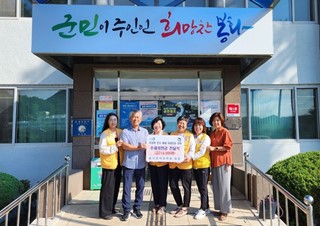 2023년9월21일 (춘양면) 봉화군 춘양면적십자회 일동춘양면 집중호우 피해 복구를 위한 수재의연금 전달