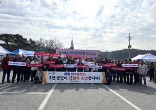 2023년11월13일 (법전면) 법전면민 걷기대회 및 화합 한마당 ‘성료’