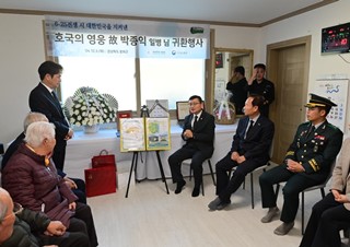 1. 봉화군서 호국의 영웅 고 박종익 일병 귀환행사 가져 (3).jpg