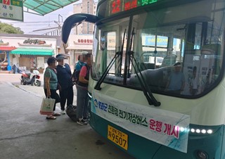 2025년7월10일 (건설교통과) 군민이 주인인 봉화, 전기저상버스로 더 가까워집니다