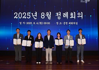 2. 봉화군, 2025년 상반기 적극행정 우수공무원 선발.JPG