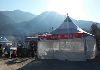 분천역 산타마을 - 고구마, 감자구이 체험장