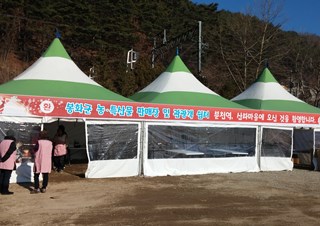 분천역 산타마을 - 농특산물 판매부스